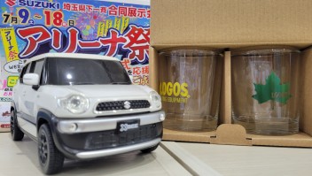 アリーナ祭！！！