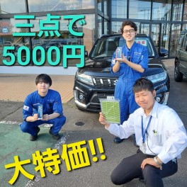 熱い夏を快適に乗り過ごすには！