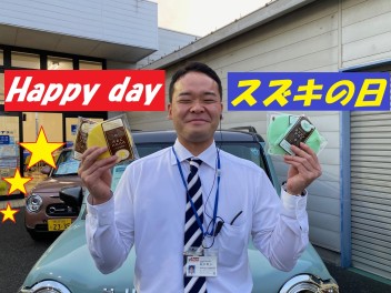 ハッピーデイ＆スズキの日(⋈◍＞◡＜◍)。✧♡