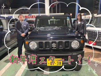新年度スタート(^^)/