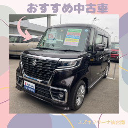 中古★特選車★