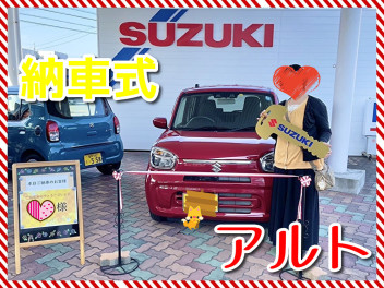 【納車式】真っ赤なアルト！