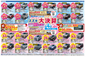 ☆展示会開催です☆