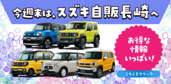 ☆7月15日（土）~17日（祝月）は展示会を開催します☆