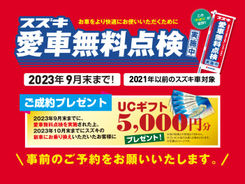 本日１８日（金）より営業再開します！！！