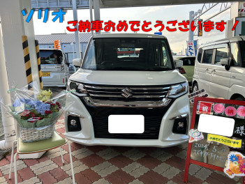 ソリオご納車おめでとうございます！！