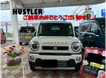 ハスラーご納車おめでとうございます！！