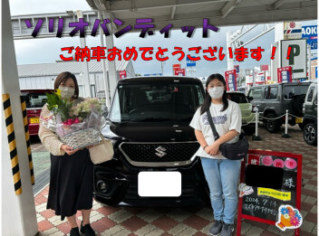 ソリオバンディットご納車おめでとうございます！！