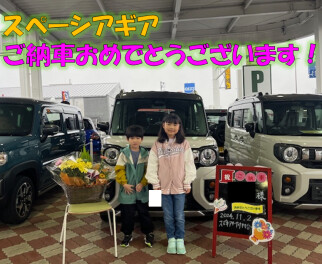 スペーシアギアご納車おめでとうございます！