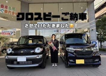 クロスビーご納車式