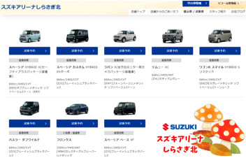 大試乗キャンペーンまだまだ開催中!!