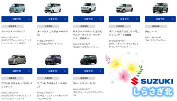 8/24(土)25(日)アイスクリームプレゼント♪♪