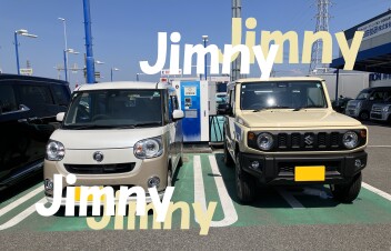 ジムニーご納車しました！