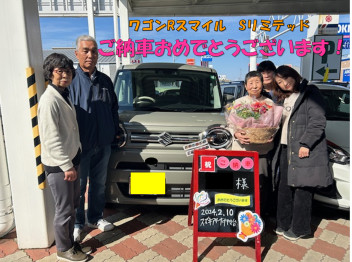 ワゴンＲスマイルＳリミテッドご納車おめでとうございます！