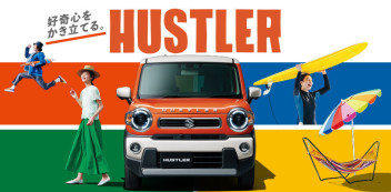 新型HUSTLER発売！！！