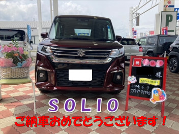 ソリオご納車おめでとうございます！