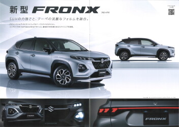 新型フロンクス　先行予約・受注開始！！　【 FRONX 】