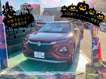 スズキの車に試乗しよう！