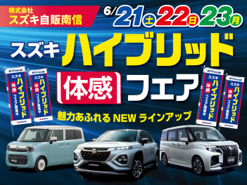 今週末はチラシの日！