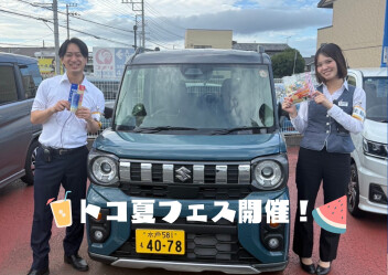 営業再開！トコ夏フェア開催！