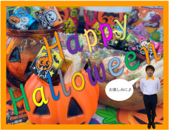 ハロウィンイベント開催のお知らせ