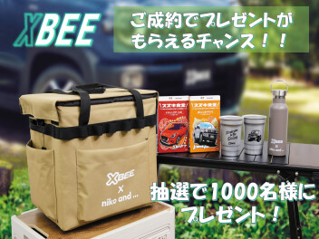 「クロスビー」ご成約キャンペーンのご案内！