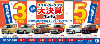 今週末イベント開催！