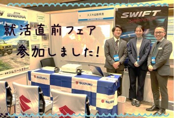 イベント参加ありがとうございました！