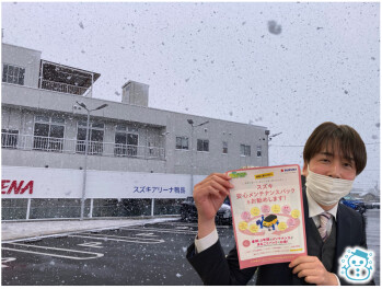 スズキ安心メンテナンスパック加入で安全・快適なカーライフを☃❄