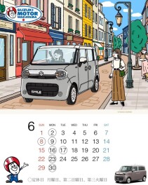 来週は連休です。
