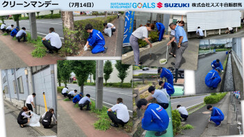7月「クリーンマンデー」各店舗周辺の清掃活動を行いました！！