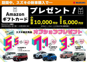 今週末はイベント盛りだくさん！！！！！！