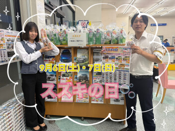 スズキの日開催します！！査定アップも！