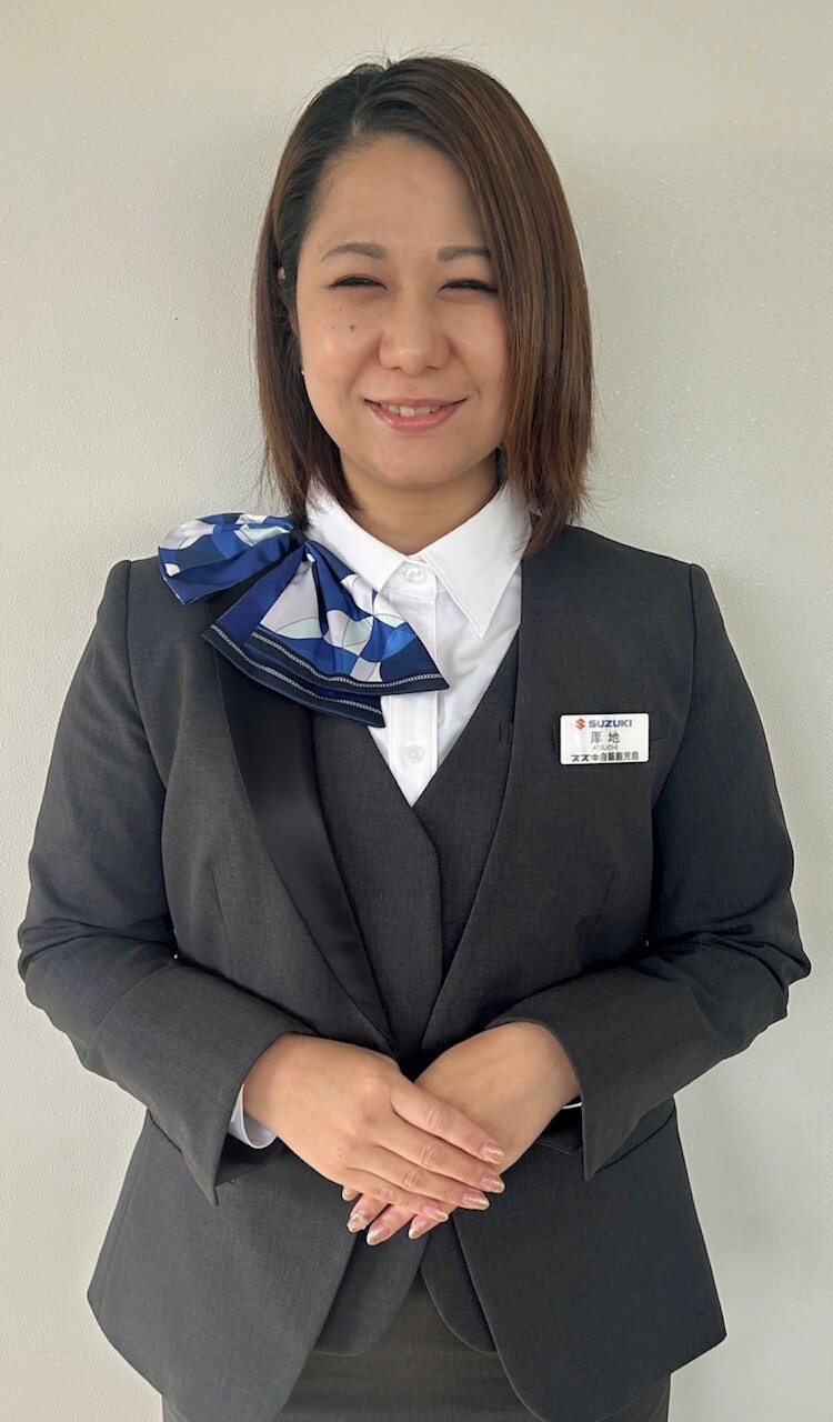 あつち