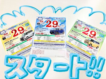 営業再開!!!!