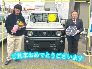ご納車おめでとうございます♪