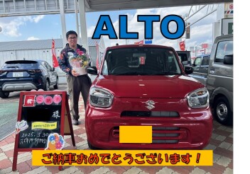 アルトご納車おめでとうございます！