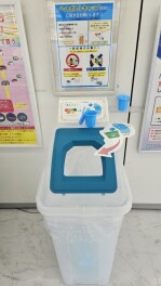 『ペットボトルキャップ』ぜひスズキまでお持ち寄りください！！