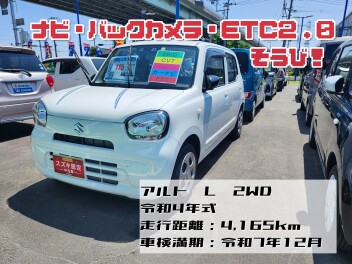 °˖✧　今週のオススメ車のご紹介　✧˖°