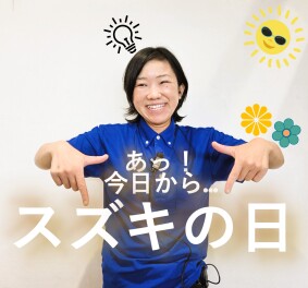 イベント