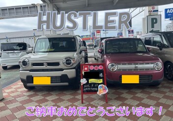ハスラーご納車おめでとうございます！