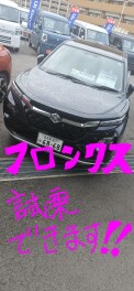 今週末のアリーナ安城あすすめ試乗車