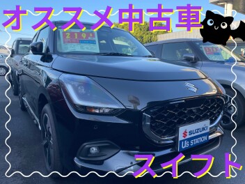 おすすめ中古車！スイフト！