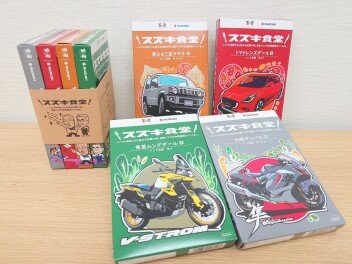 お盆前最後のスズキの日　いかがですか？