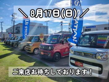 本日10時より営業しております！