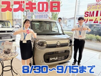 決算！！スズキの日開催！8月30日～9月15日まで！