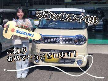ワゴンＲスマイルご納車おめでとうございます！