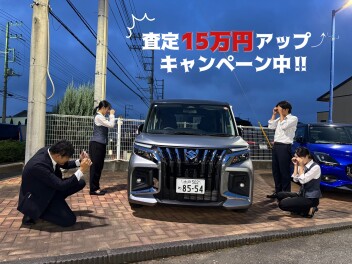 スズキの日延長します！！！