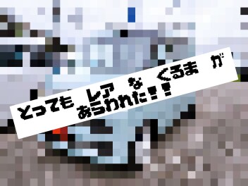 °˖✧　今週のオススメ車のご紹介　✧˖°