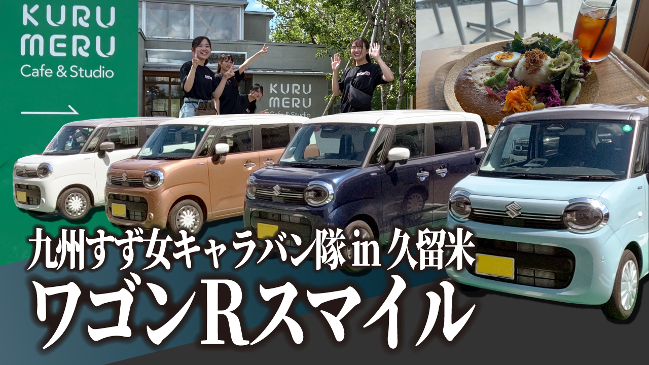 サムネ